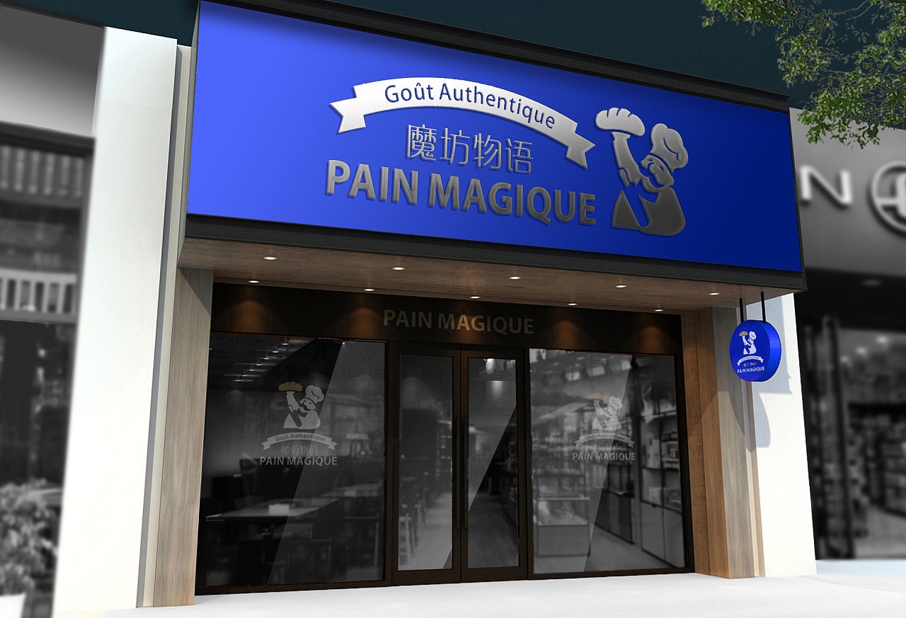 如何成功開(kāi)一家烘焙店，開(kāi)店步驟詳解！