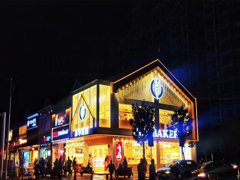 開(kāi)烘焙店，如何有效的促進(jìn)品牌戰(zhàn)略落實(shí)？